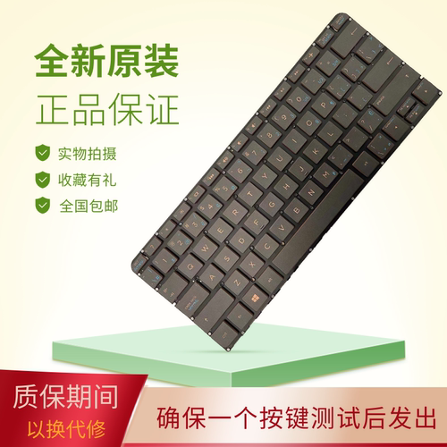 适用HP/惠普 Spectre 13-v 13-v116TU 117TU幽灵超级本换键盘背光