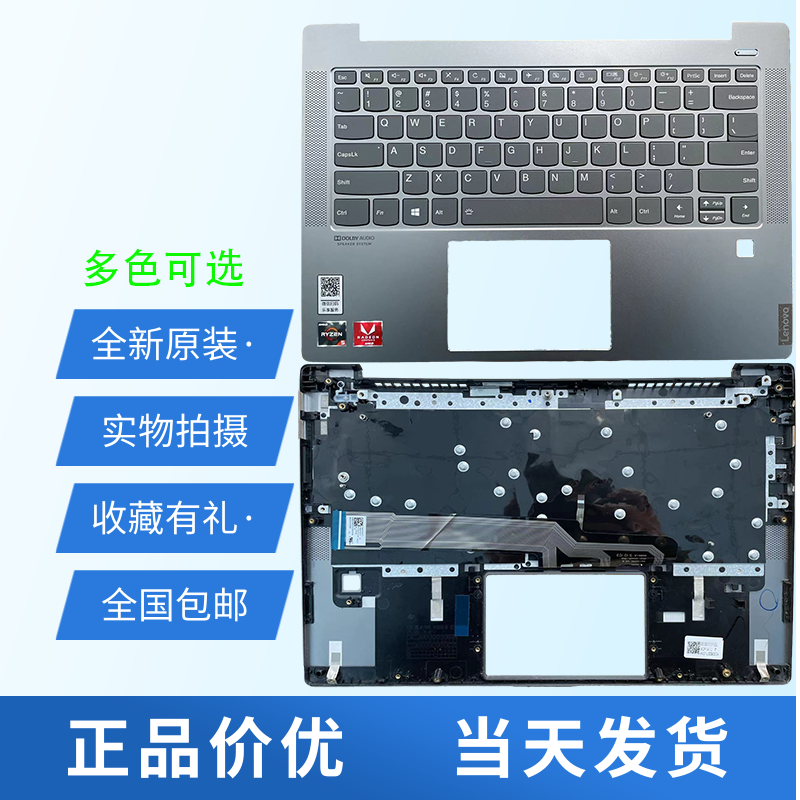 适用联想小新AIR-14IWL2019