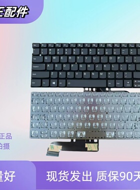 适用于IdeaPad联想 730S 730s-13IML YOGA S730-13IWL 笔记本键盘