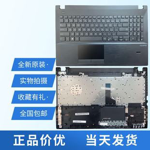 适用 ASUS华硕 PU500 PU551 PRO551J PRO551L PRO551LD 键盘 C壳