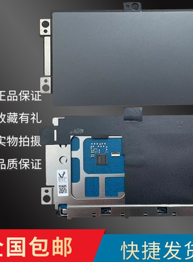 适用联想拯救者R9000P 2021款触摸板 Legion 5 Pro-16ACH6H鼠标板
