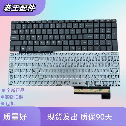 适用捷威X315L US EU15VR GATEWAY GWTN156-7山寨料号 更换新键盘
