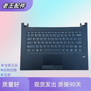 全新適用聯(lián)想昭陽(yáng)E42 e42 筆記本鍵盤(pán)Ｄ帶C殼一體