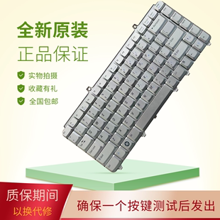 1420 PP25L 1400 M1330 PP29L键盘 PP41L 适用戴尔Inspiron1545