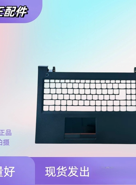 适用联想 昭阳E52-80C壳带指纹孔V510-15IKB 笔记本键盘掌托外壳