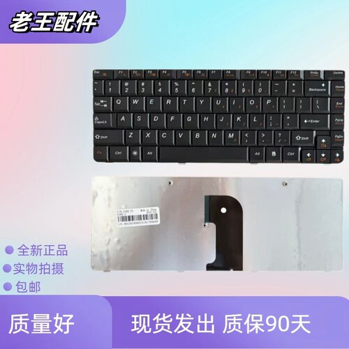 适用联想G460AL笔记本键盘盘