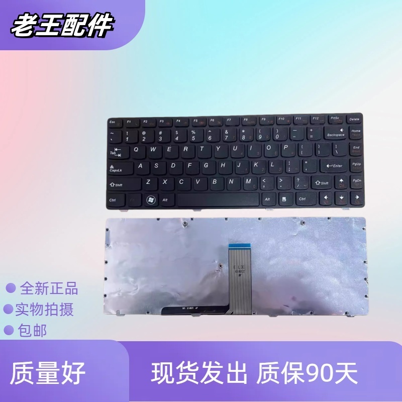 适用联想 B4320 B4318 B4330 B4309 B4306 B4400键盘B4302 B4301