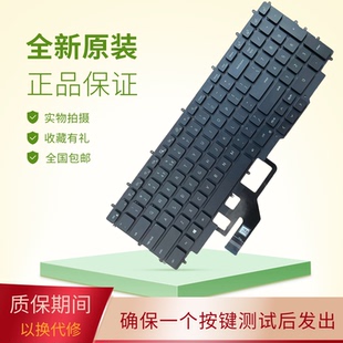 7700外星人Alienware P46E001 m17R3 P45E 002键盘 适用戴尔G7