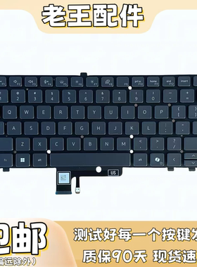 适用戴尔纬度Latitude 7440 7430 7640 mini led 7340 0H3DHT键盘