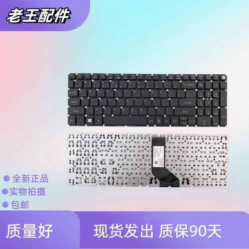 适用宏基E5-573 V5-591G F5-572G V3-574 VN7-592G T5000键盘换新