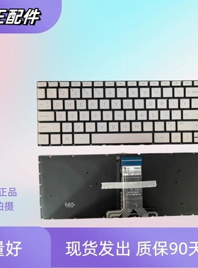 适用 惠普14s-cr0006tu cr0008 cr0010 14s-DK00025 TPN-i130键盘