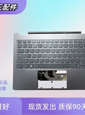 适用联想威6 PRO-13IWL 昭阳K3-IWL THINKBOOK 13S-IWL 键盘带C壳