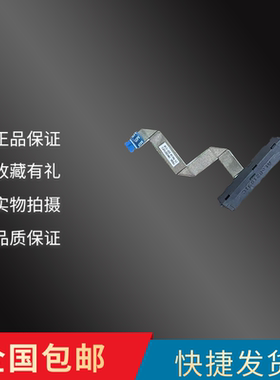 适用联想拯救者RY7000Y7000P