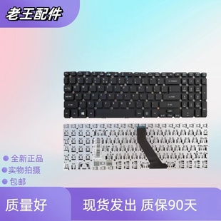 V15 VN7 571G 键盘MS2391带C壳 591G 适用ACER宏碁暗影骑士3