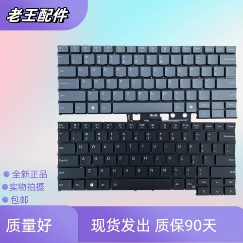 适用联想Thinkbook14G6