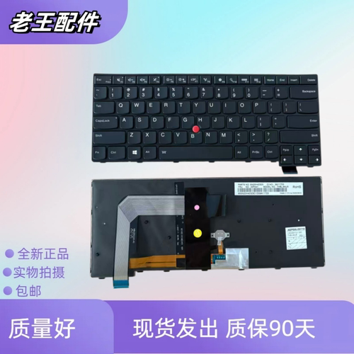 适用Thinkpad联想T460PT470P