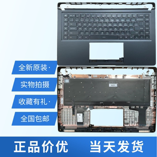 适用小米游戏本15.6 8代XMG1902 171502-AA AB AJ AO AKAM键盘C壳
