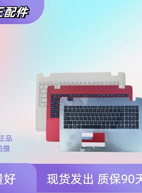 适用华硕FL8000 FL8000U UQ8550 A580U F580U F580U Q8250键盘C壳
