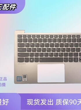 适用联想小新AIR13 AIR 13IWL AIR 13IKB背光 换键盘C壳一体AIR13