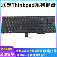 全新原装ibm联想thinkpad键盘