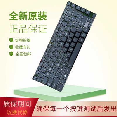 适用东芝M40-A S40-A M40T-A AT01S1 AT02S AT02C U40T笔记本键盘