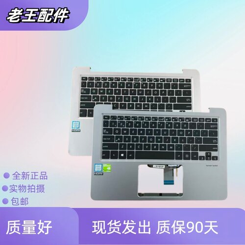 适用华硕笔记本键盘C壳更换全新