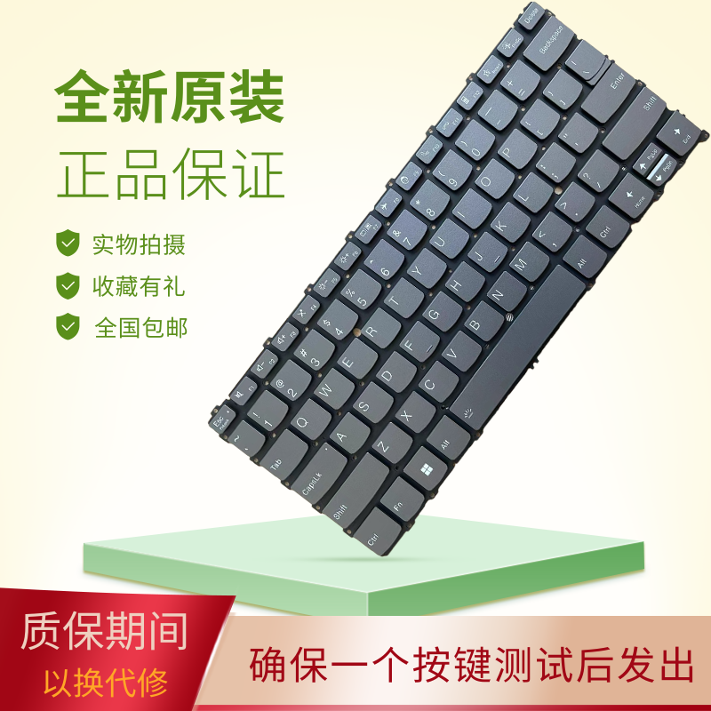 适用联想ThinkBook13sG4