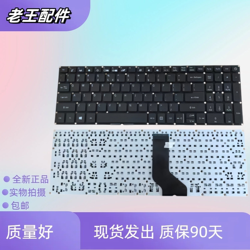 适用宏基aspire3 A615-51 A717-72g A315-53 -512 N17C4 换新键盘