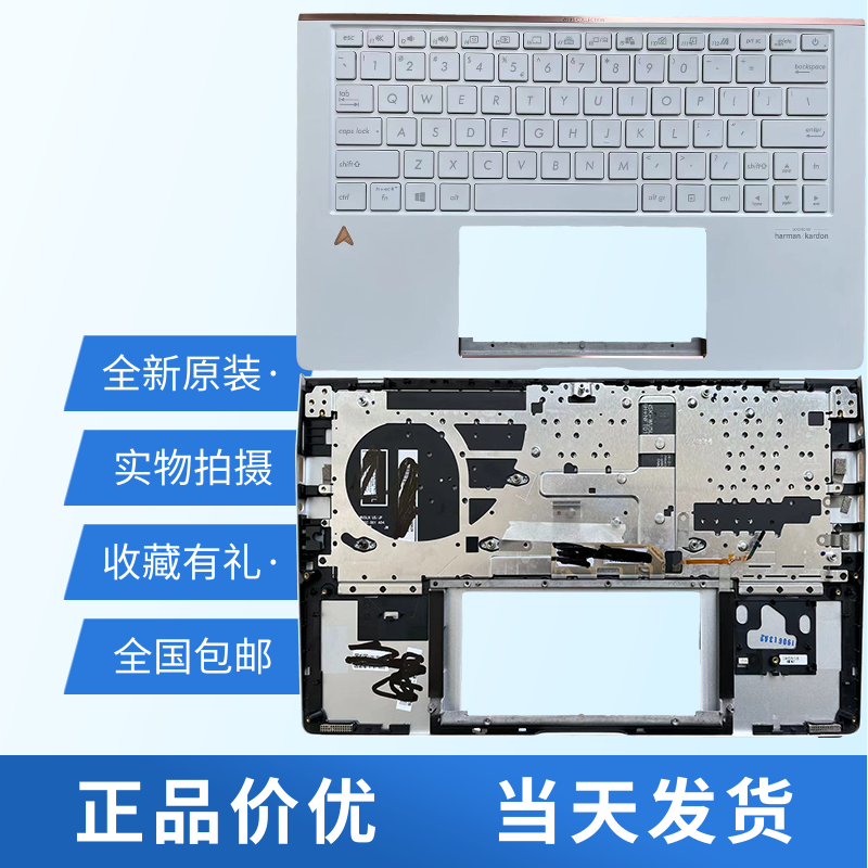适用华硕笔记本键盘C壳更换全新
