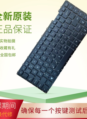 适用华硕X450V/VB X450C X450L Y481C Y481L X452E R412/M 键盘
