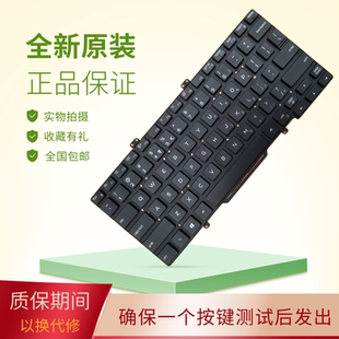 7410 适用戴尔原LATITUDE 7400 5400 5401笔记本换键盘 L3400