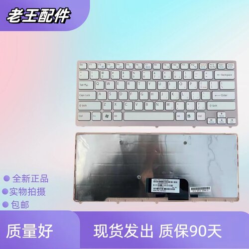 适用SONY索尼VPCCW16EC CW18FC CW26EC CW28EC CW2S3C 笔记本键盘