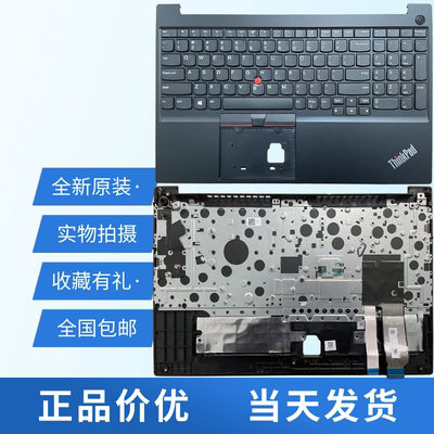 适用联想笔记本带壳键盘免焊接