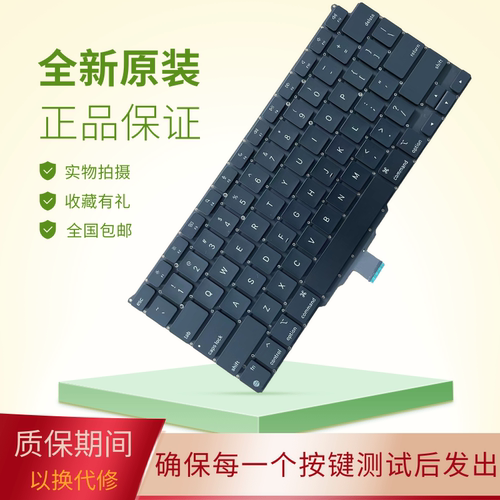 适用苹果2141笔记本键盘更换全新