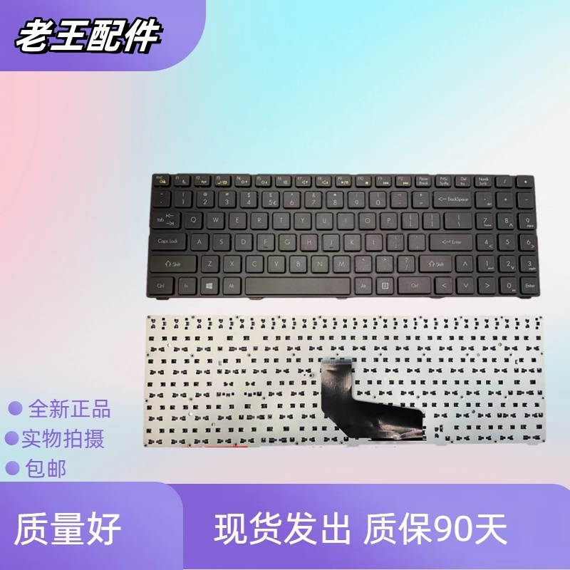 适用神舟K580SK580Ci5