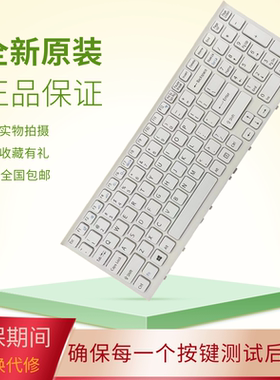 适用 索尼VPCEH VPCEL-111T 112T 211T 212T EH111T EL111T换键盘