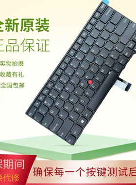 适用 IBM 联想 L440 L450 L460 L470 T450S 笔记本键盘