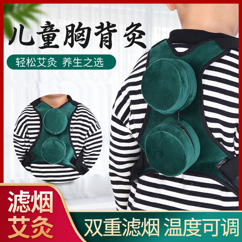 儿童艾灸盒随身灸家用婴幼儿背包款小孩宝宝专用仪器铜盒子脾胃灸