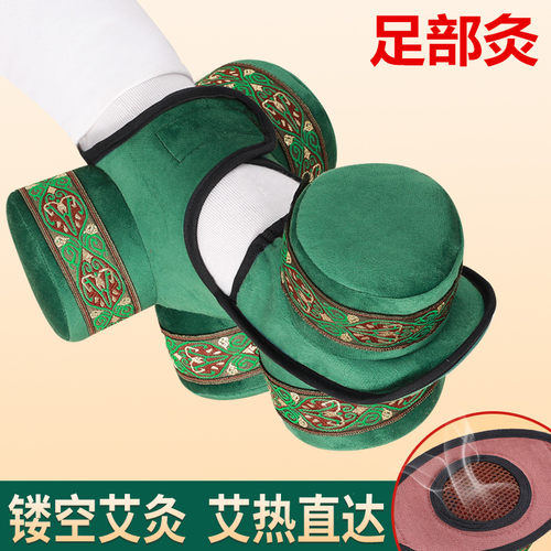 镂空足部无烟艾灸盒家用艾灸器具