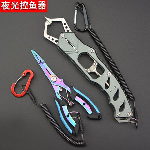 夜光铝合金控鱼器路亚钳套装304控鱼钳多功能鹰嘴剪PE线取钩剪刀