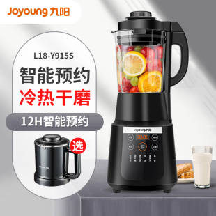 榨汁机哪个牌子好?榨汁机品牌排行榜
