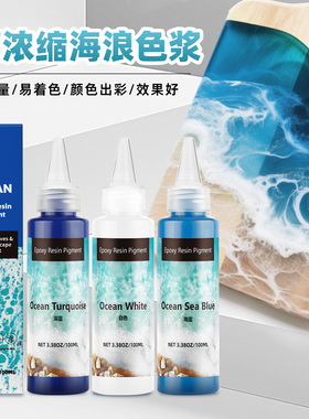 臻卓艺 白色海浪胶河流桌ab环氧树脂滴胶艺术画沙滩海浪胶搞浓缩