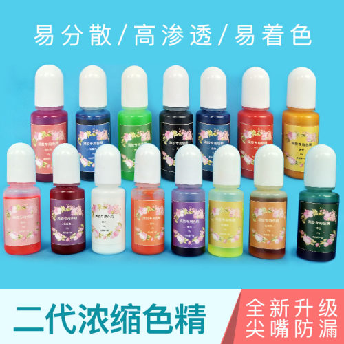 浓缩二代色精臻卓艺水晶滴胶
