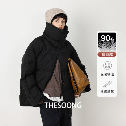 THESOONG白鹅绒可拆围脖羽绒服