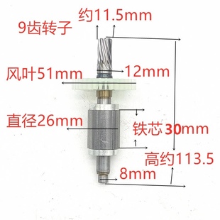 16寸电链锯无刷电机9齿无刷电机36v 电锯电机 44v无刷电机手持式