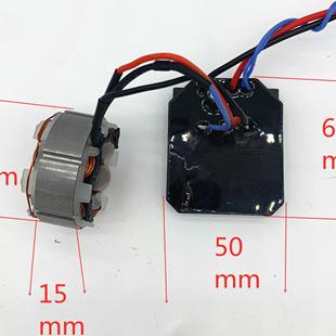 21V电机锂电割草机电机21V无刷电机电动割草机电机12齿电机齿轮