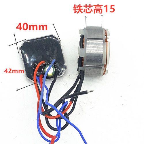绿篱机无刷电机驱动板9齿转子