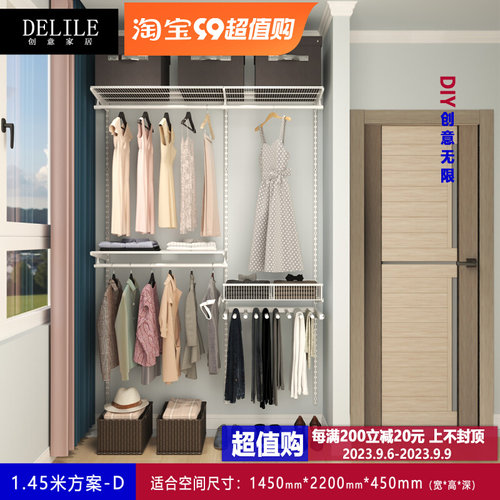 【DE室ILE】1.45米环保金属衣简间挂墙衣帽架衣柜帽约卧L母婴定制