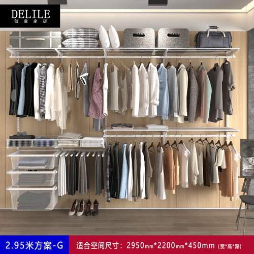 DELILE金属衣柜轻奢整体容易安装