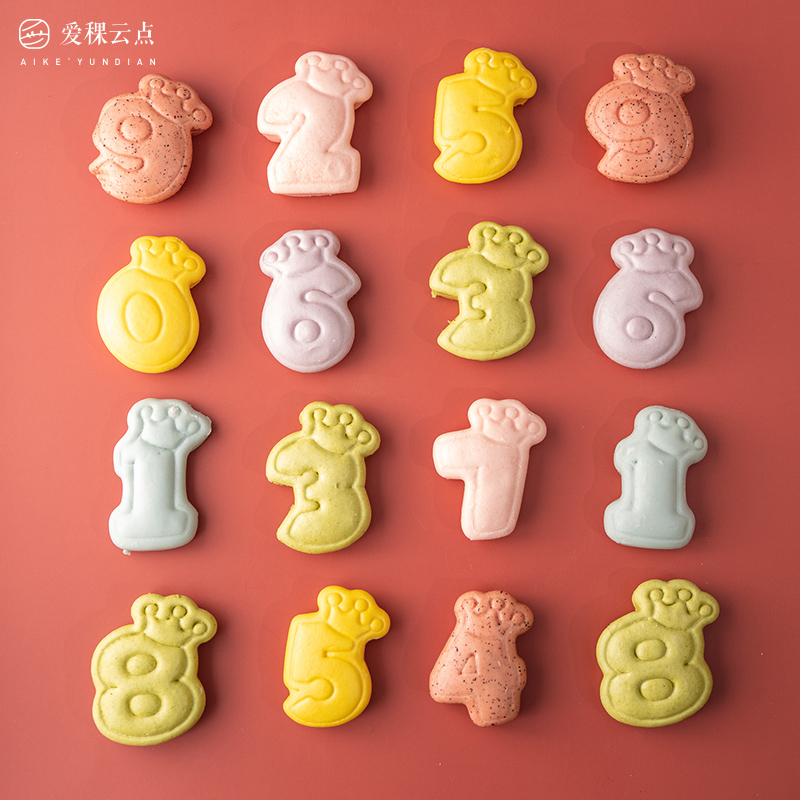 数字字母卡通馒头儿童蔬菜包子早餐食品营养宝宝手工果蔬动物